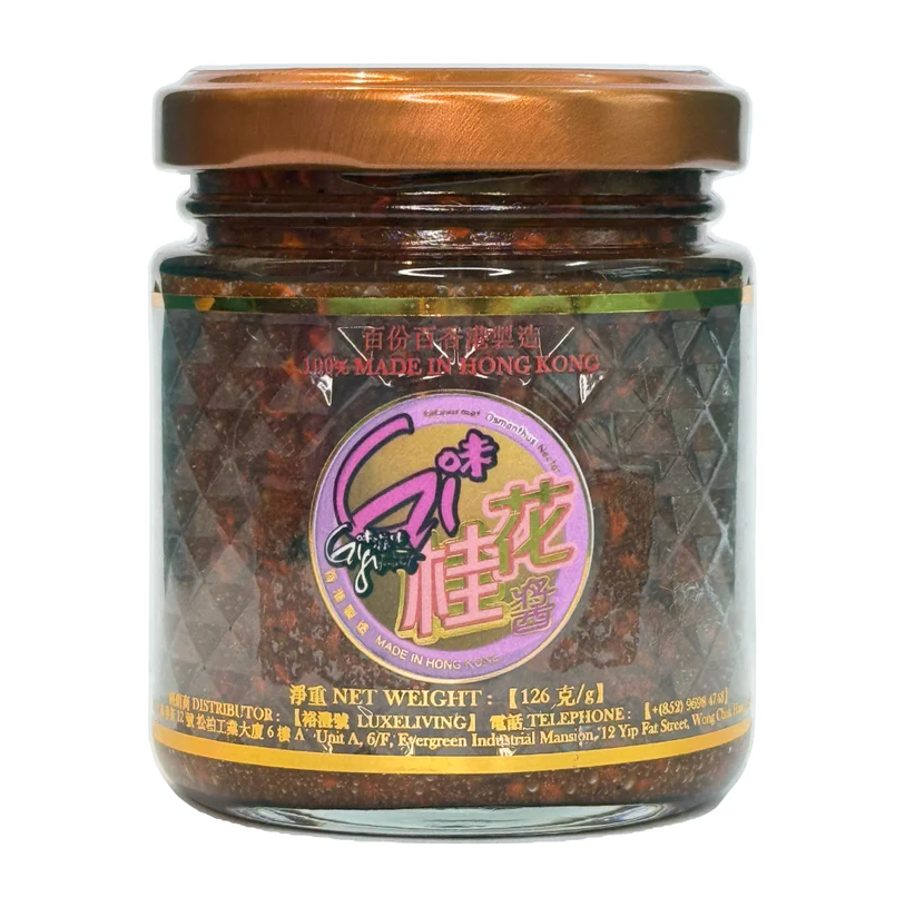 MM11 Gi 味桂花醬 (126 克)**食用期半年以上** **常溫