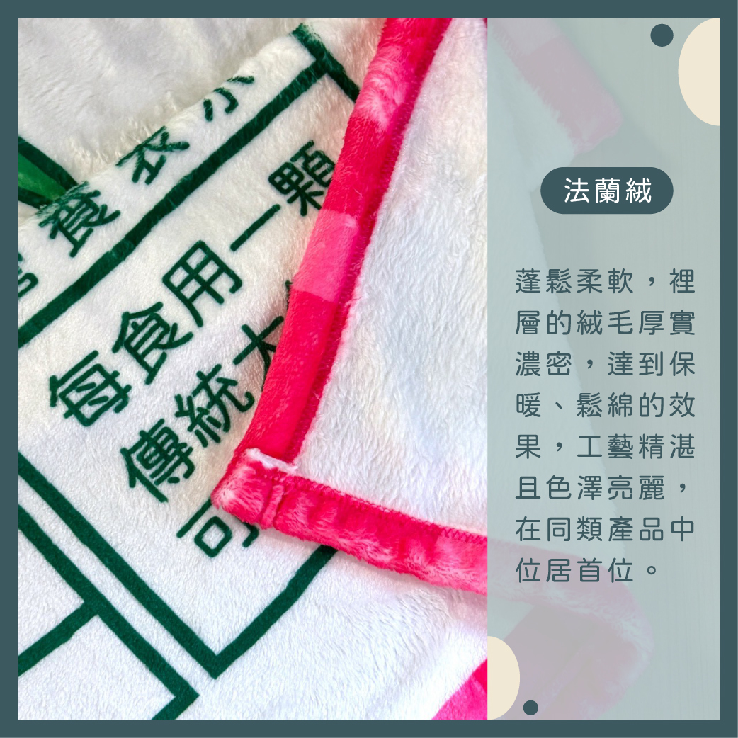 【旋轉甜不辣】嚴選香Q鴨間稻毛毯(米蟲專用米袋)