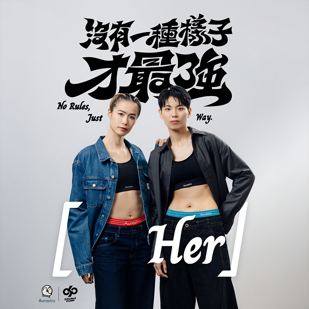 轉捩線｜女生加長內褲
