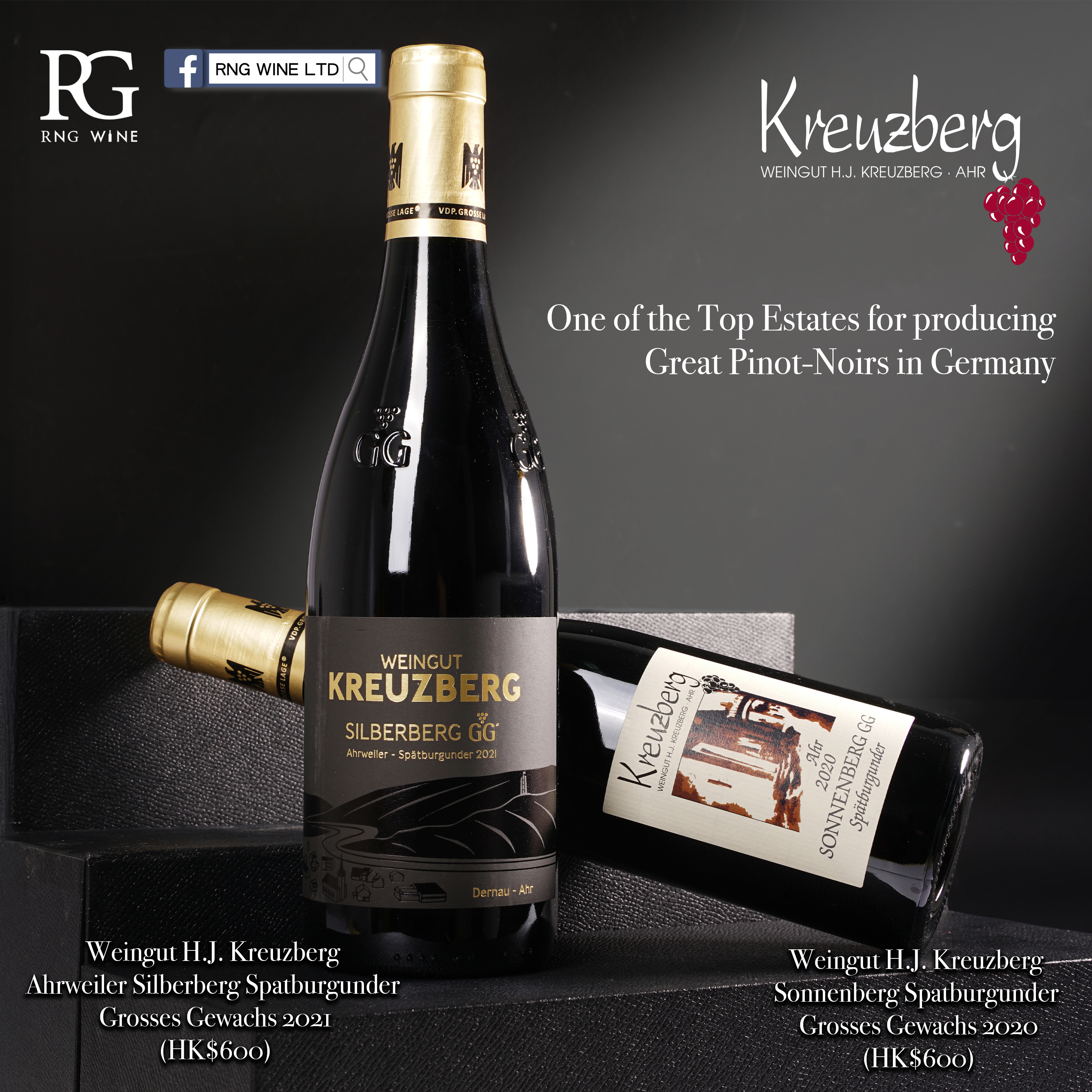 Weingut H.J. Kreuzberg Sonnenberg Spatburgunder Grosses Gewachs 2020