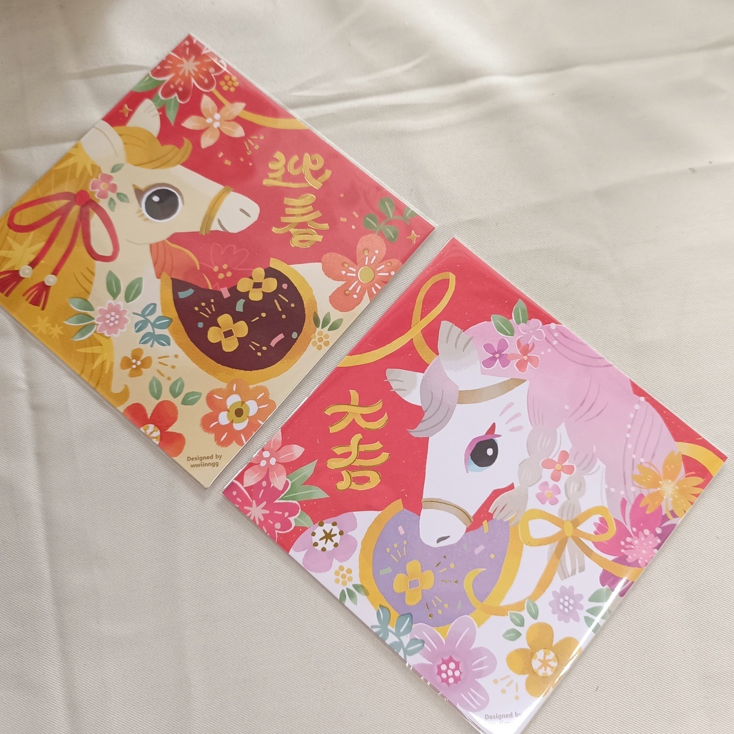 wwiinngg．燙金中春聯(2入) 共2款