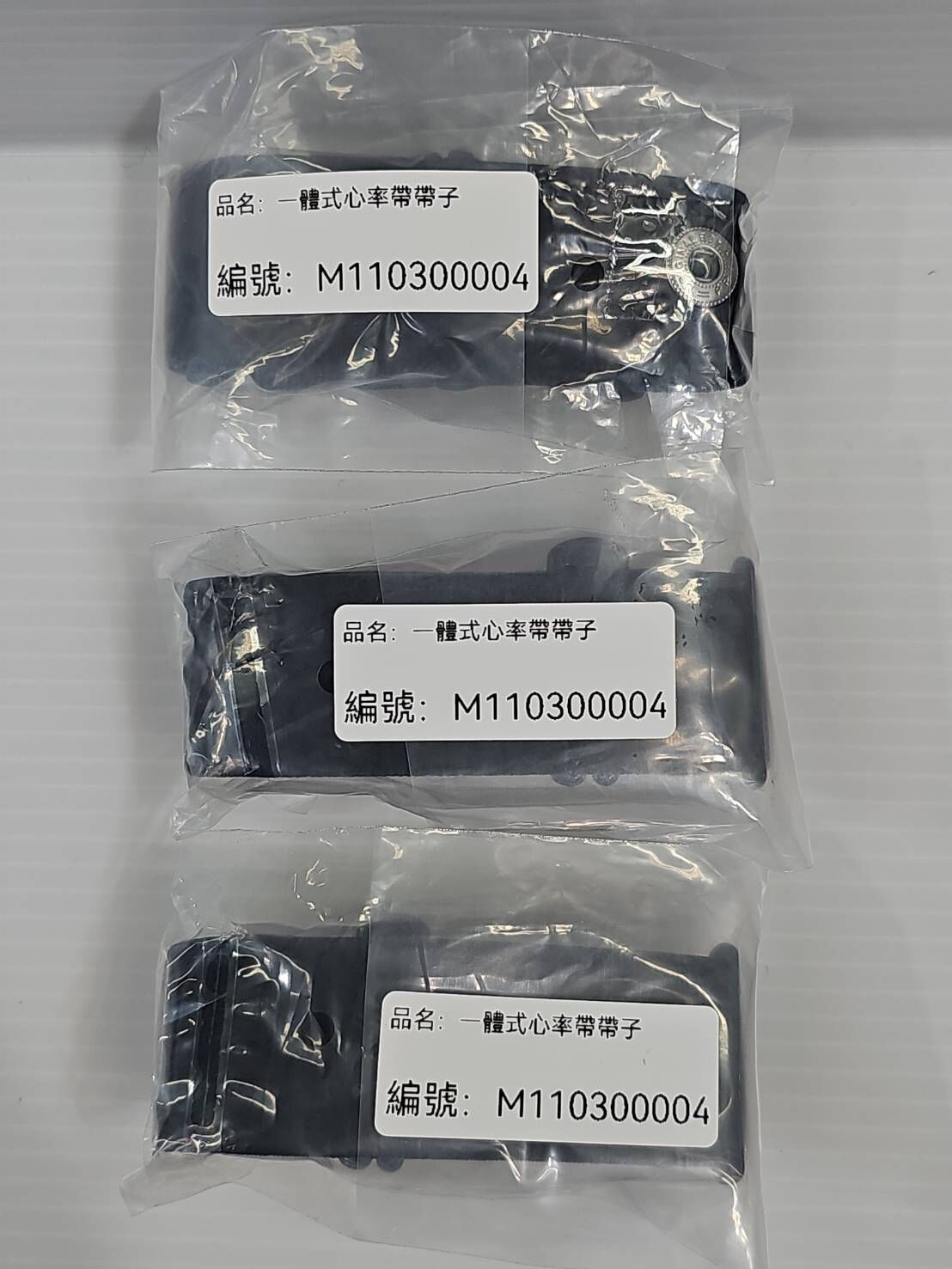 (3組入) 邁金 MAGENE H303 一體式替換心率帶子 心跳錶帶子 心跳帶子 (不含錶頭) 適用:邁金 Bryton GARMIN