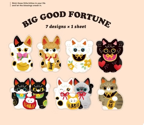 wwiinngg．招財貓閃亮亮貼紙包