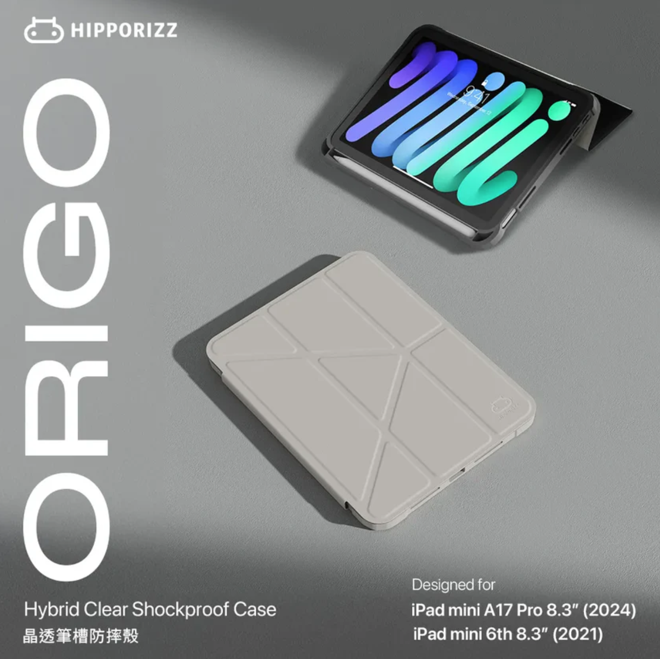 HIPPORIZZ - Origo 晶透筆槽防摔殼 iPad mini 8.3吋｜A17 Pro (2024)、第六代 (2021)