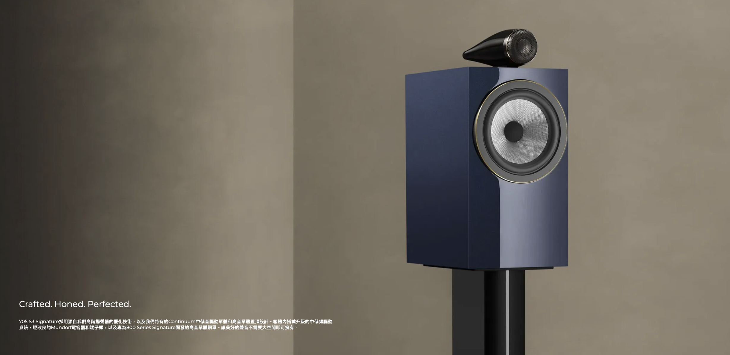 b&w 705 s3 signature