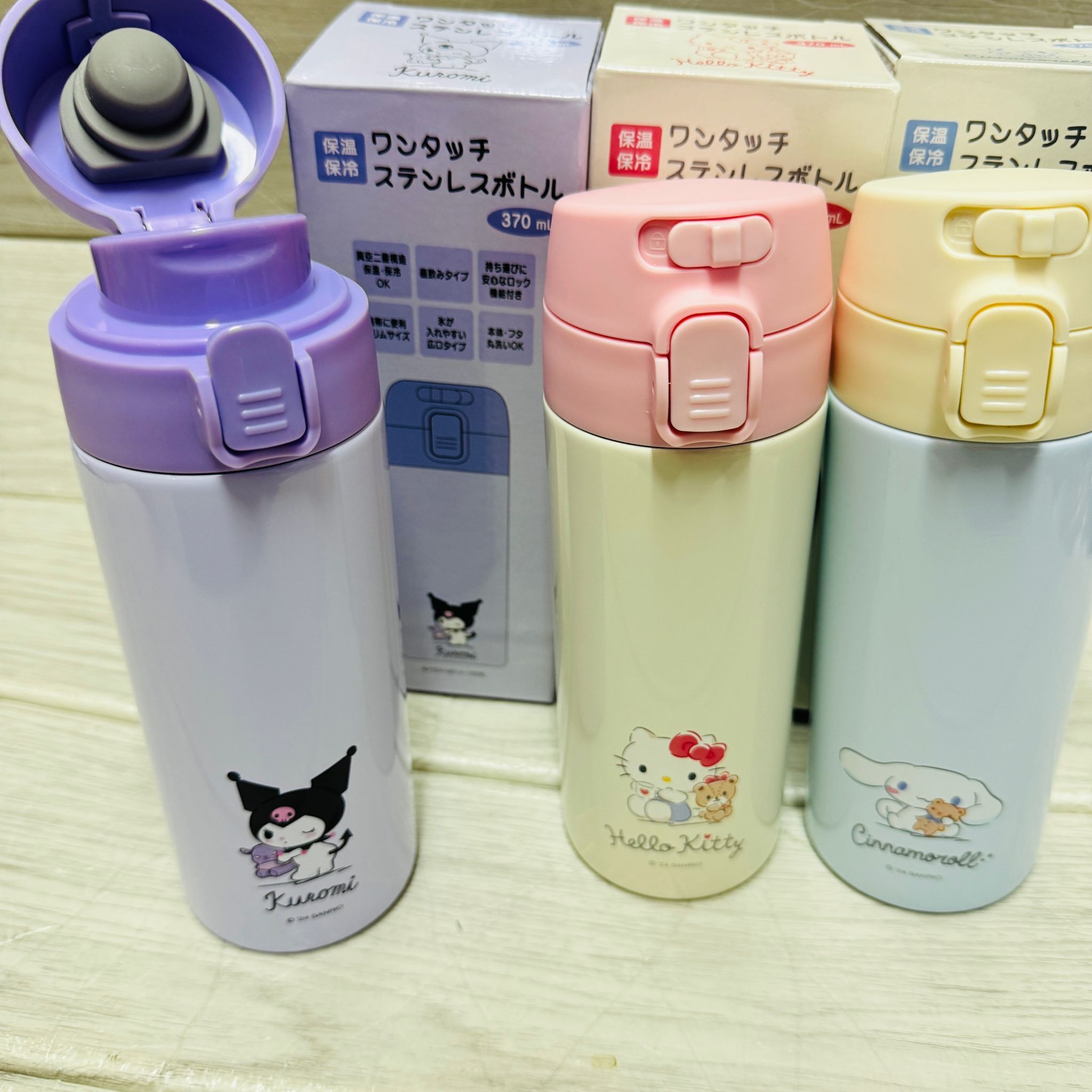 Sanrio 保溫壺