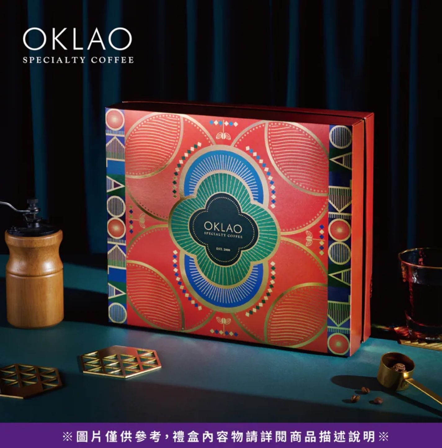 2026過年伴手禮推薦 2026禮盒推薦 2026新春禮盒 人氣禮盒推薦 2026春節禮盒 2026年節禮盒推薦 Cp值高的過年禮盒 2026過年禮盒排行 年節禮盒長輩 新春禮盒 年節禮盒 歐客佬咖啡 過年禮盒推薦 咖啡豆禮盒