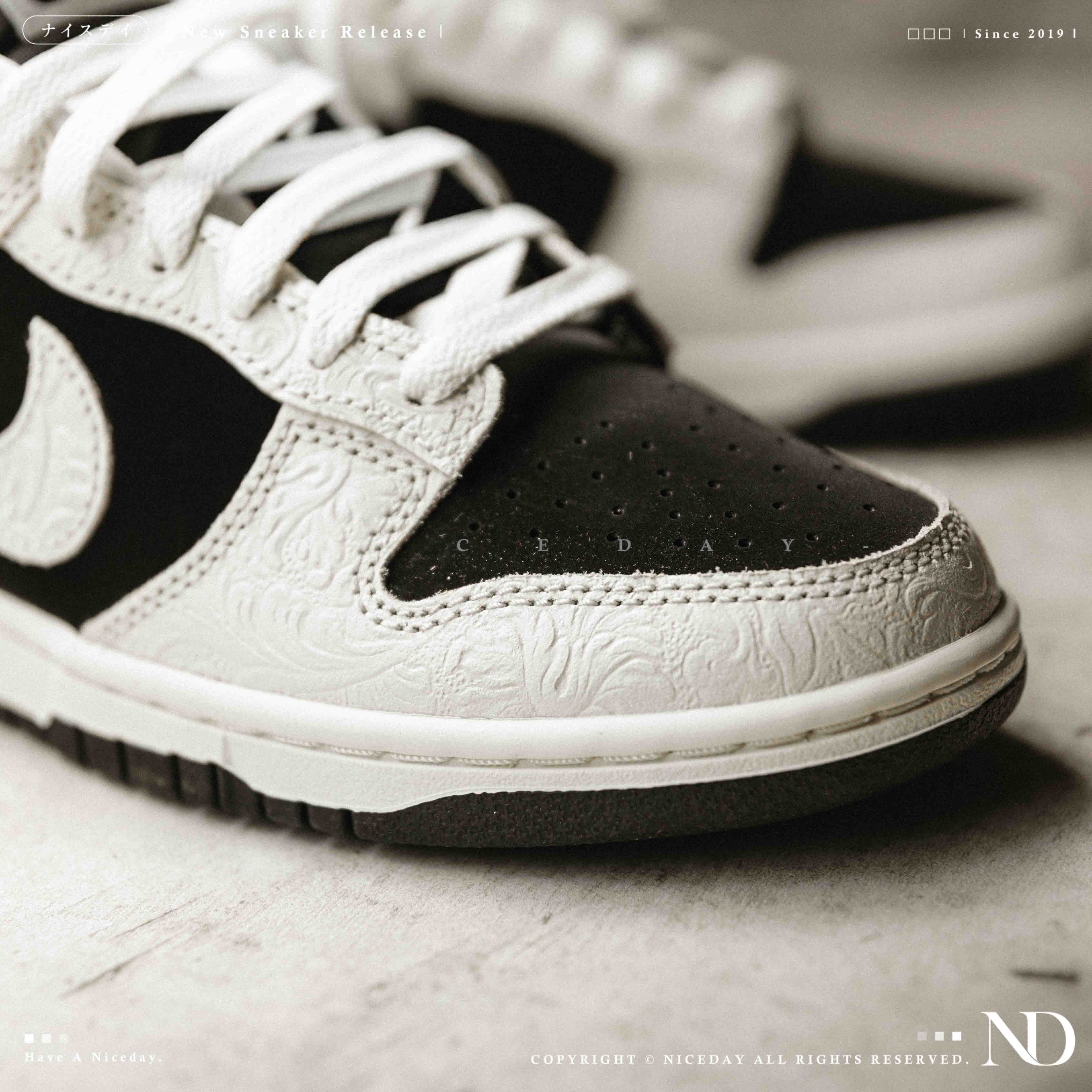 NICEDAY 代購 Nike Dunk Low 反轉熊貓 白黑色 奶油白 浮雕 優格 IF3944-001