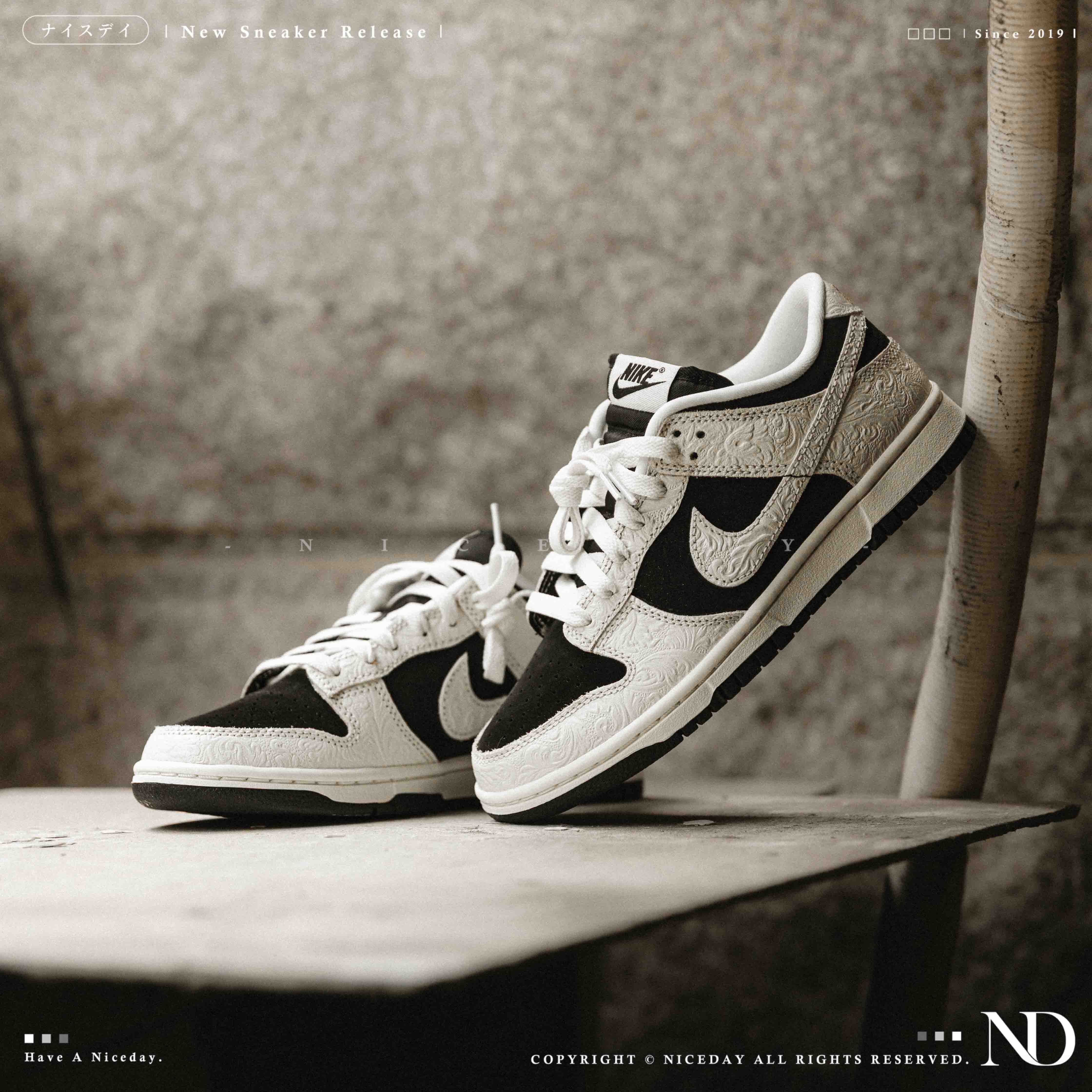 NICEDAY 代購 Nike Dunk Low 反轉熊貓 白黑色 奶油白 浮雕 優格 IF3944-001