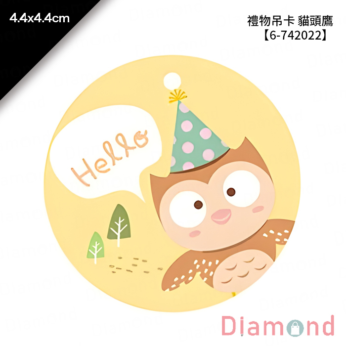 禮物吊卡 貓頭鷹 50入/包 4.4*4.4cm【6-742022】