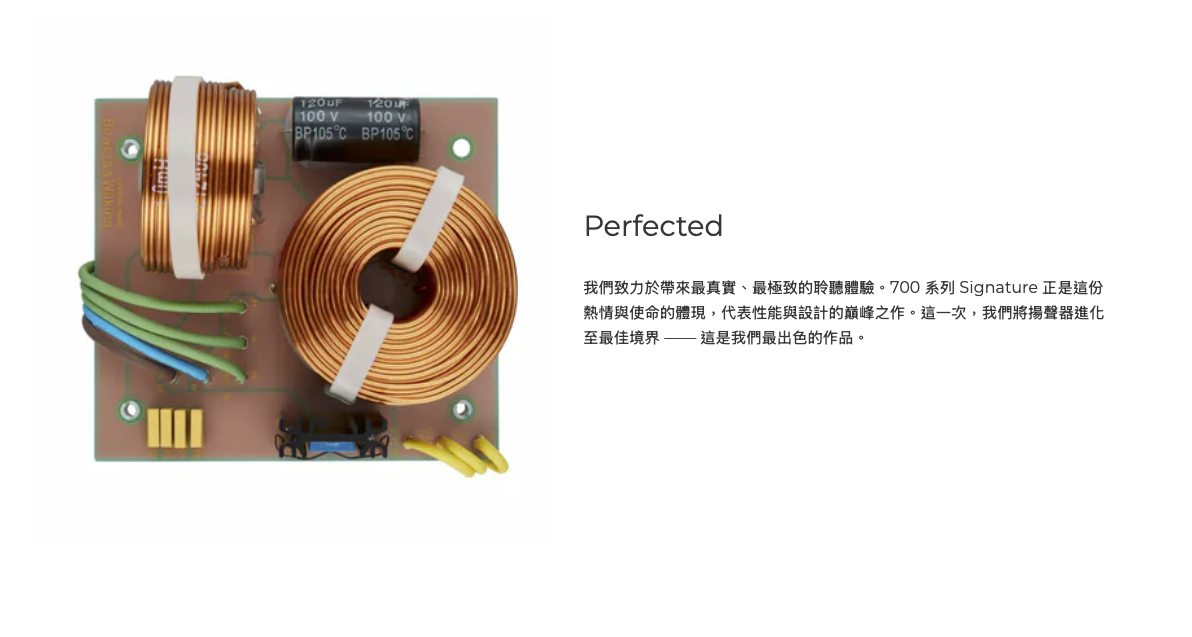 bw-702-s3-signature-floorstanding-speaker