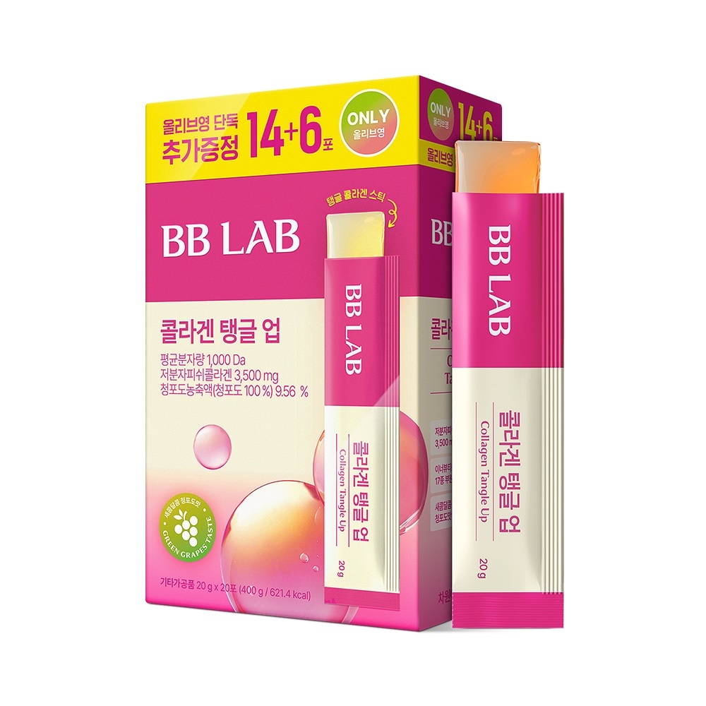 《olive young連線》BB LAB Collagen Tangle Up 14+6Sticks (20-day supply)