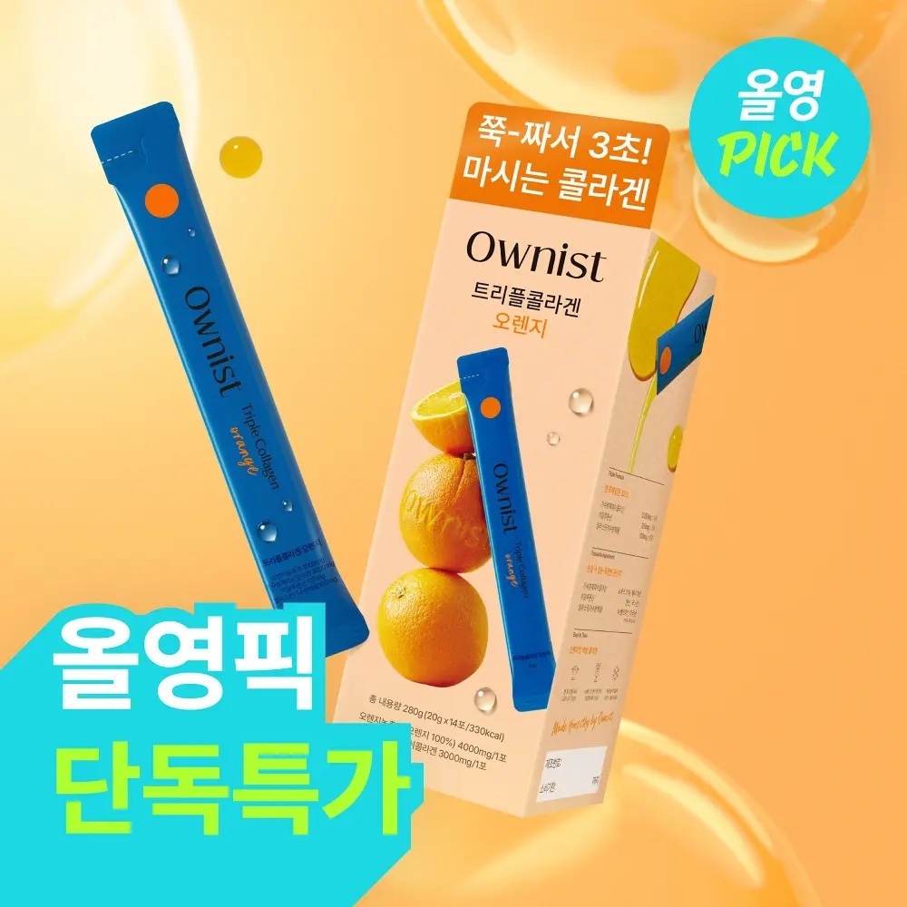 《olive young連線》Ownist Triple Collagen Orange 14 Sticks