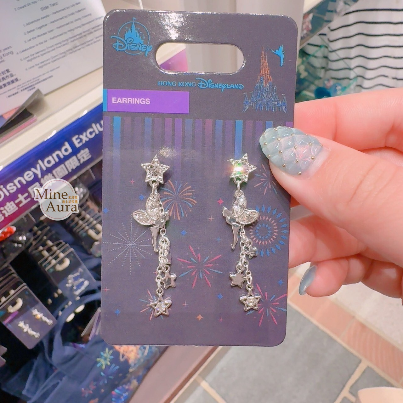 20周年奇妙派對 奇妙仙子 Tinker Bell 星星亮鑽 造型 耳 耳針 首飾 小飛俠 彼得潘 Peter Pan -香港迪士尼樂園