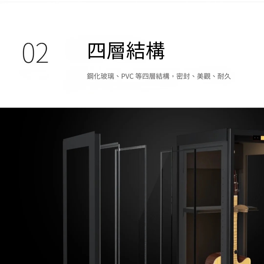 LENTHEM LENTHEM 領頓 吉他防潮櫃DMI-335DT DMI-305DT 第 6 張圖片｜三峽吉他 / Bass