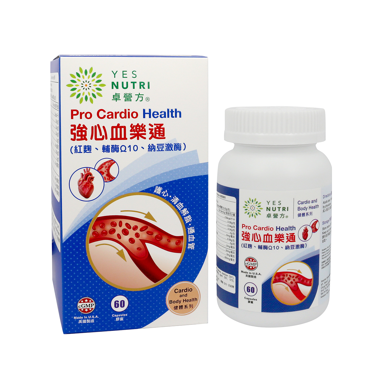 YesNutri  PRO CARDIO HEALTH 60S (non packing box)