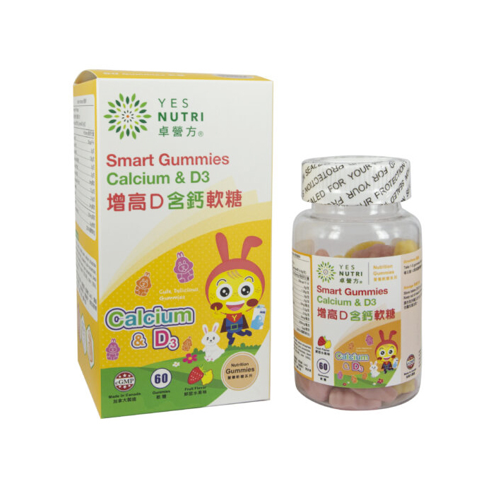 YesNutri  SMART GUMMIES CAL + D 60s (non packing box) exp:1/12/2026