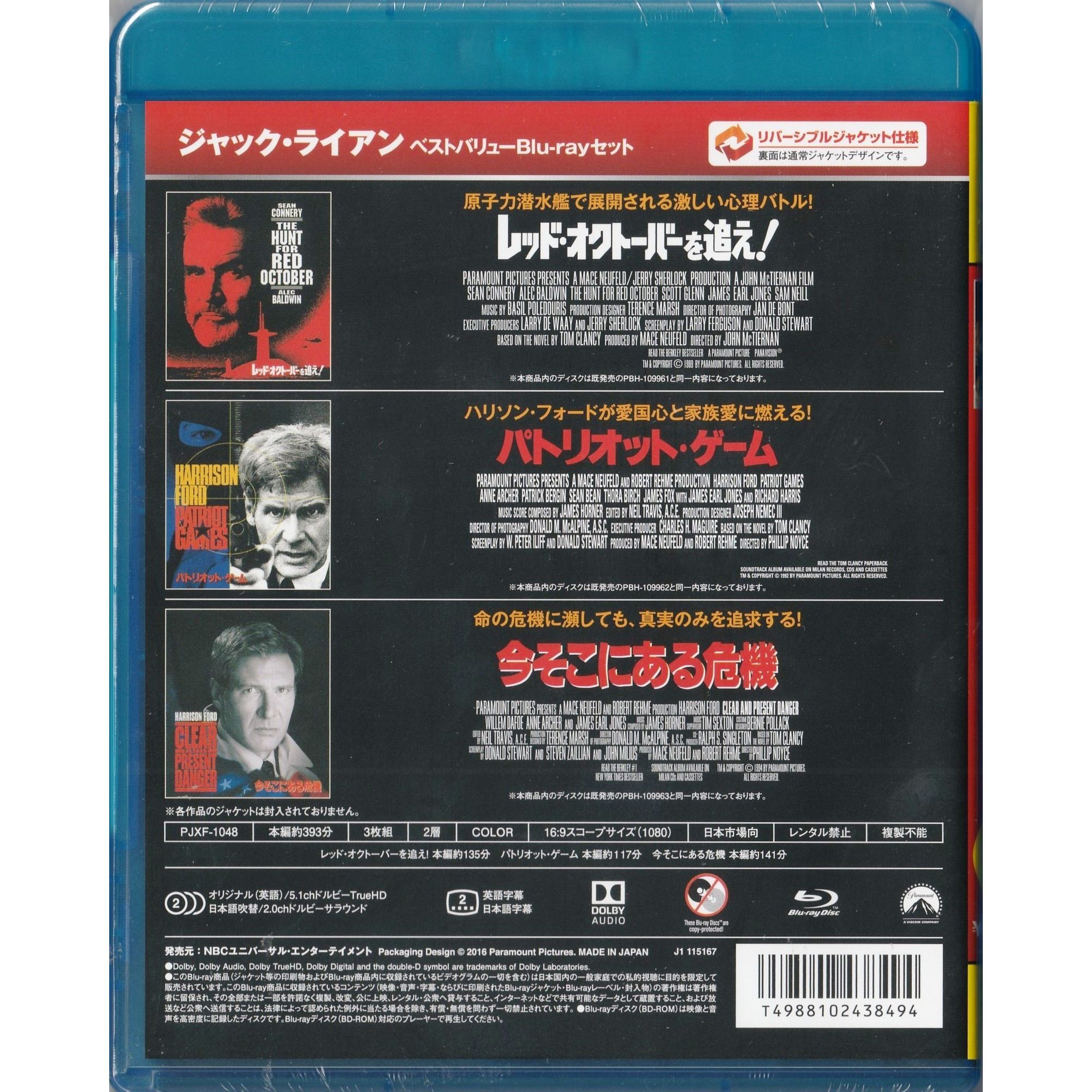 Blu-ray