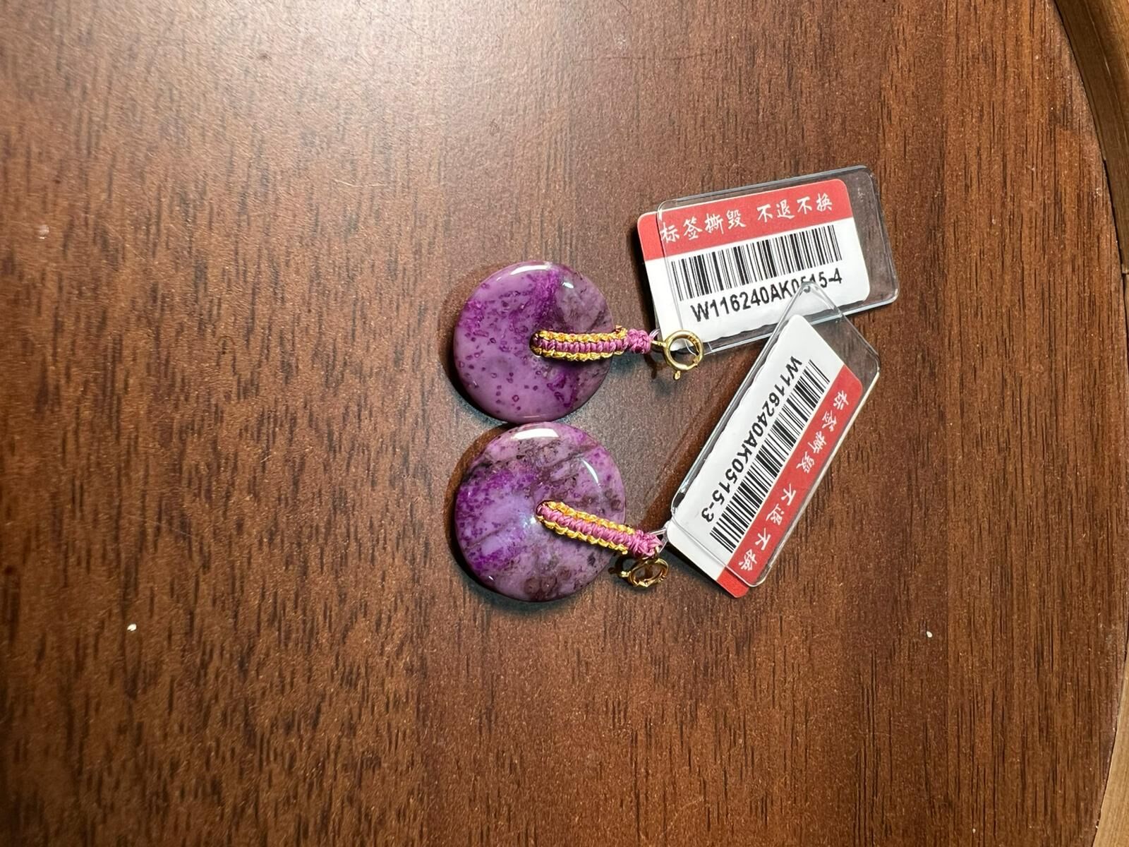 【直播】LL010833 舒俱來平安扣