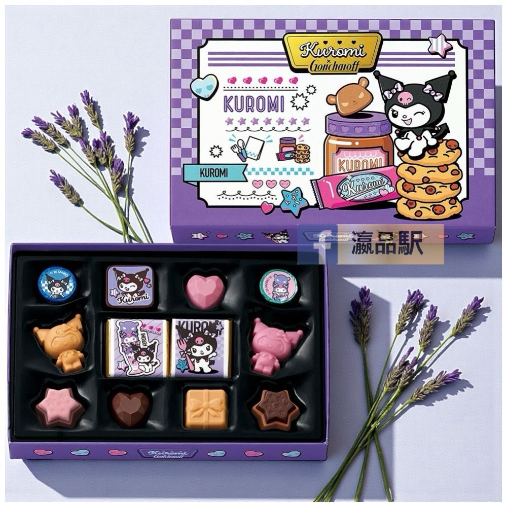 26025-KU Sanrio x Goncharoff 2026 Kuromi 新年 / 情人節朱古力 12粒裝