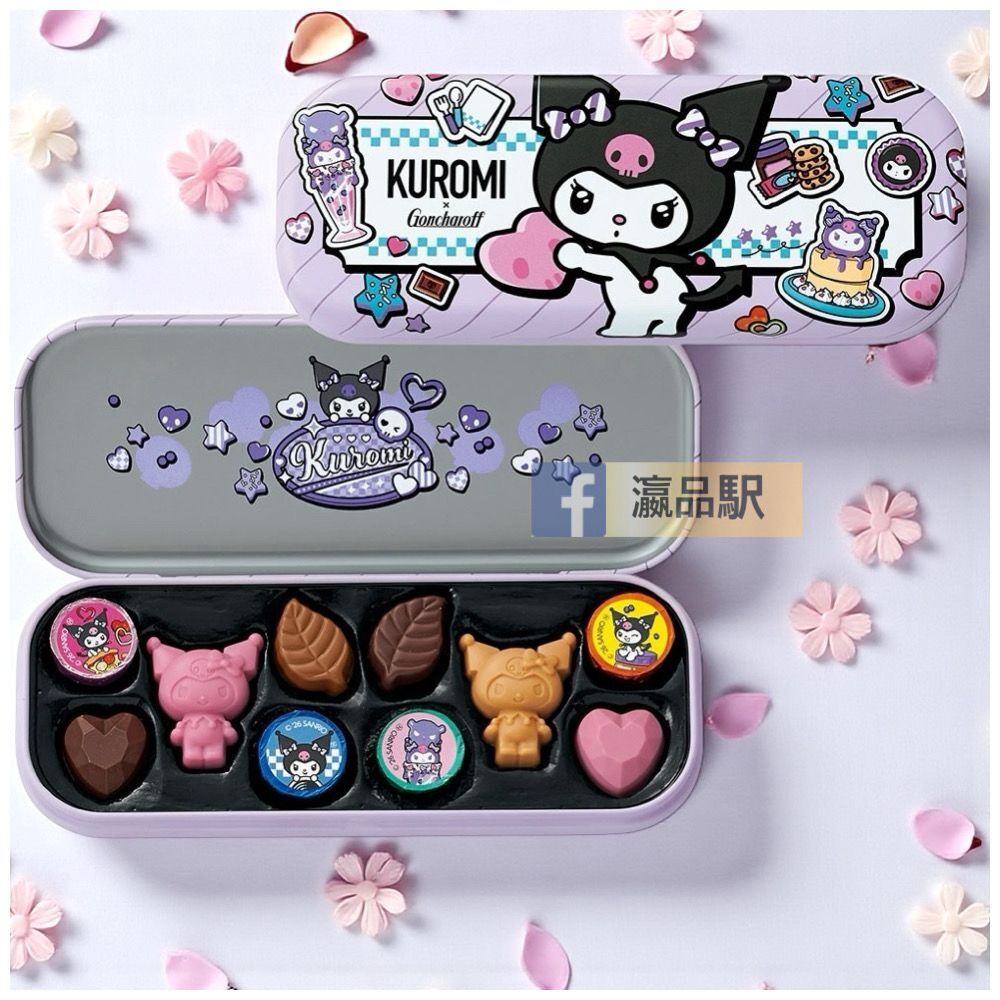 26025-KU Sanrio x Goncharoff 2026 Kuromi 新年 / 情人節朱古力 10粒裝