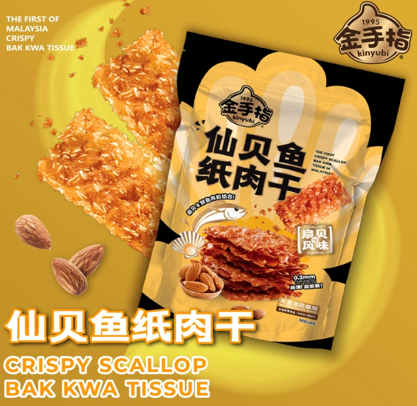 CA260107-Y30-金手指-仙貝魚紙肉乾90g