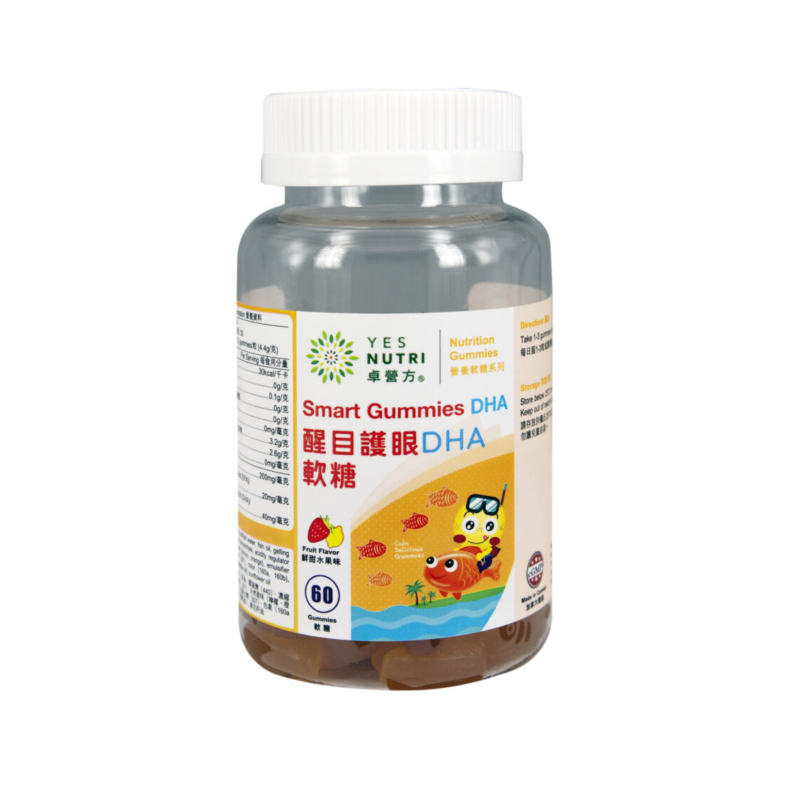 YesNutri SMART GUMMIES DHA 60s (non packing box) exp:1/12/2026