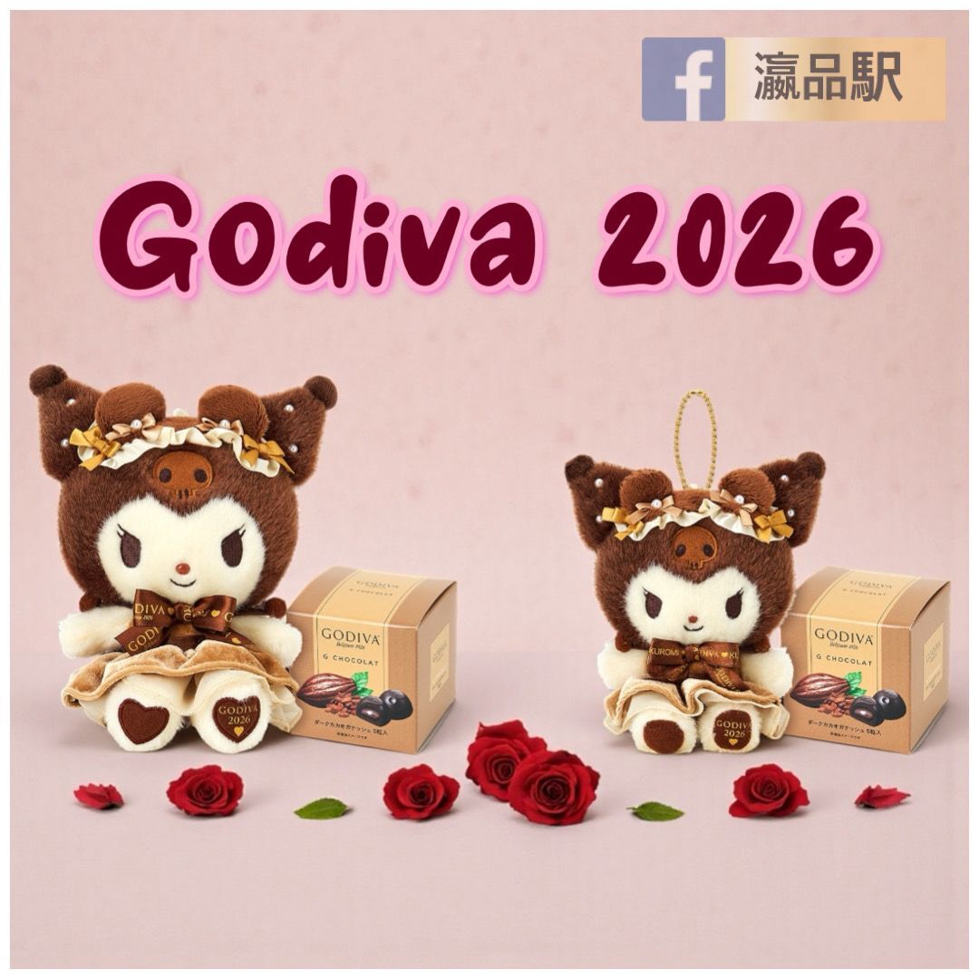 26024-KU Sanrio Kuromi x Godiva 2026 特別版公仔連朱古力禮盒 #JP-SO26
