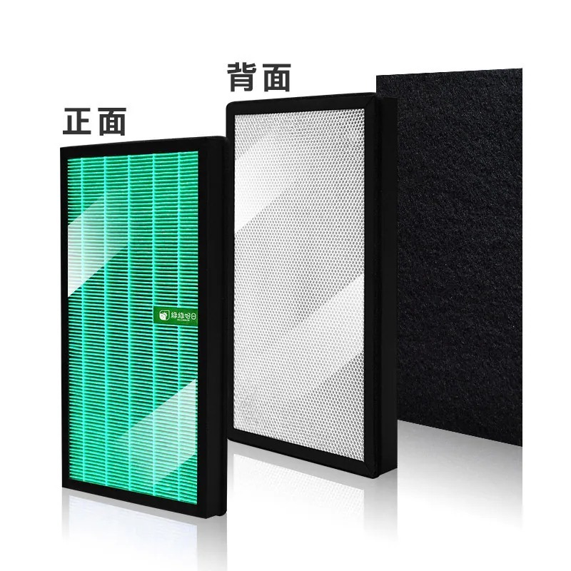 適用 Brise C200 防疫級空氣清淨機 HEPA抗菌濾芯 蜂巢顆粒活性碳 複合式濾網 綠綠好日