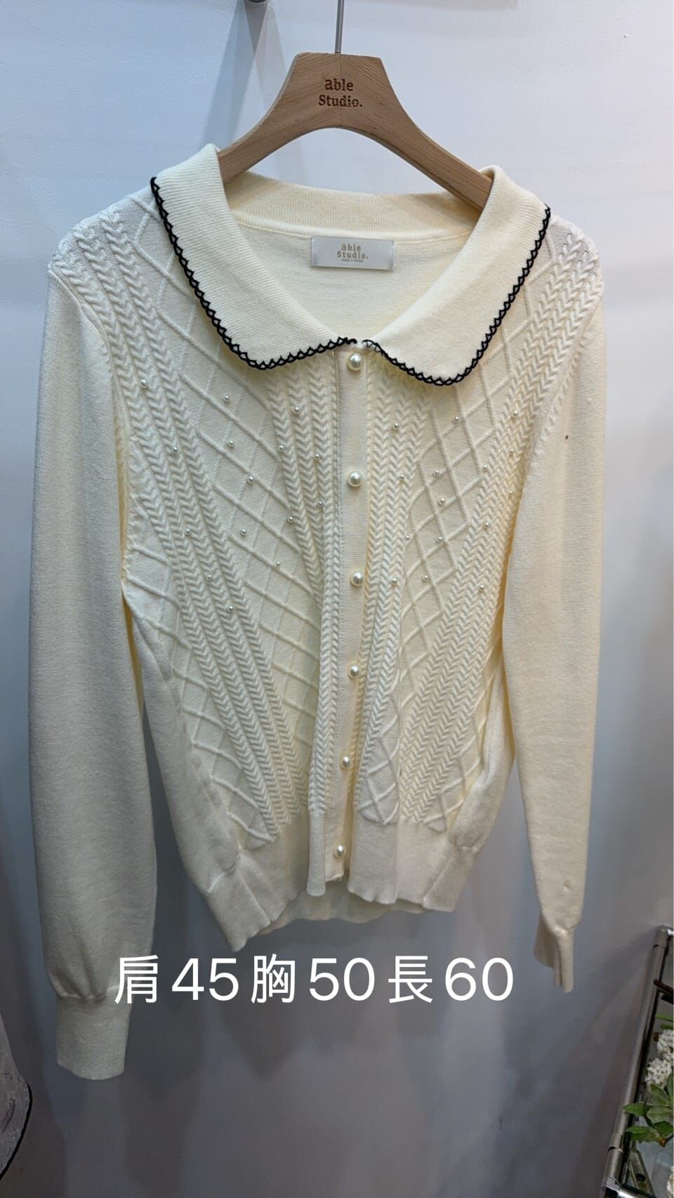 AS5431 麻花薄針織外套