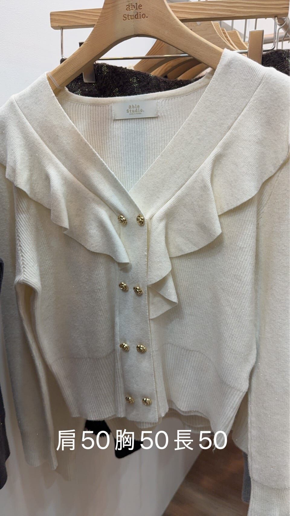 AS5447 玫瑰扣閃閃針織外套