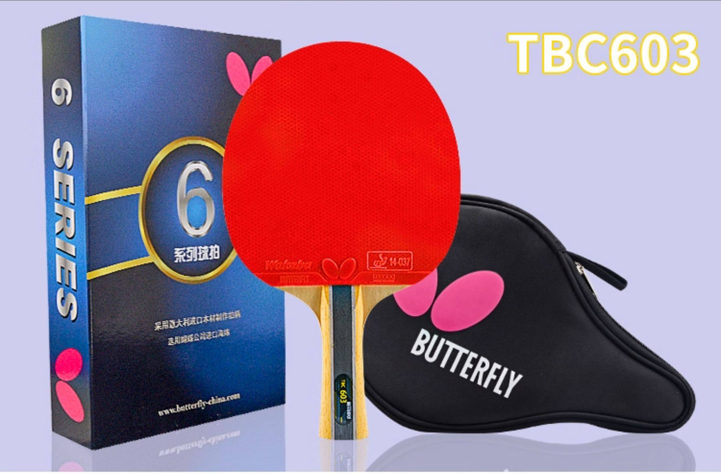 BUTTERFLY  蝴蝶牌 TBC603 6星 雙反直板/橫板 乒乓球拍