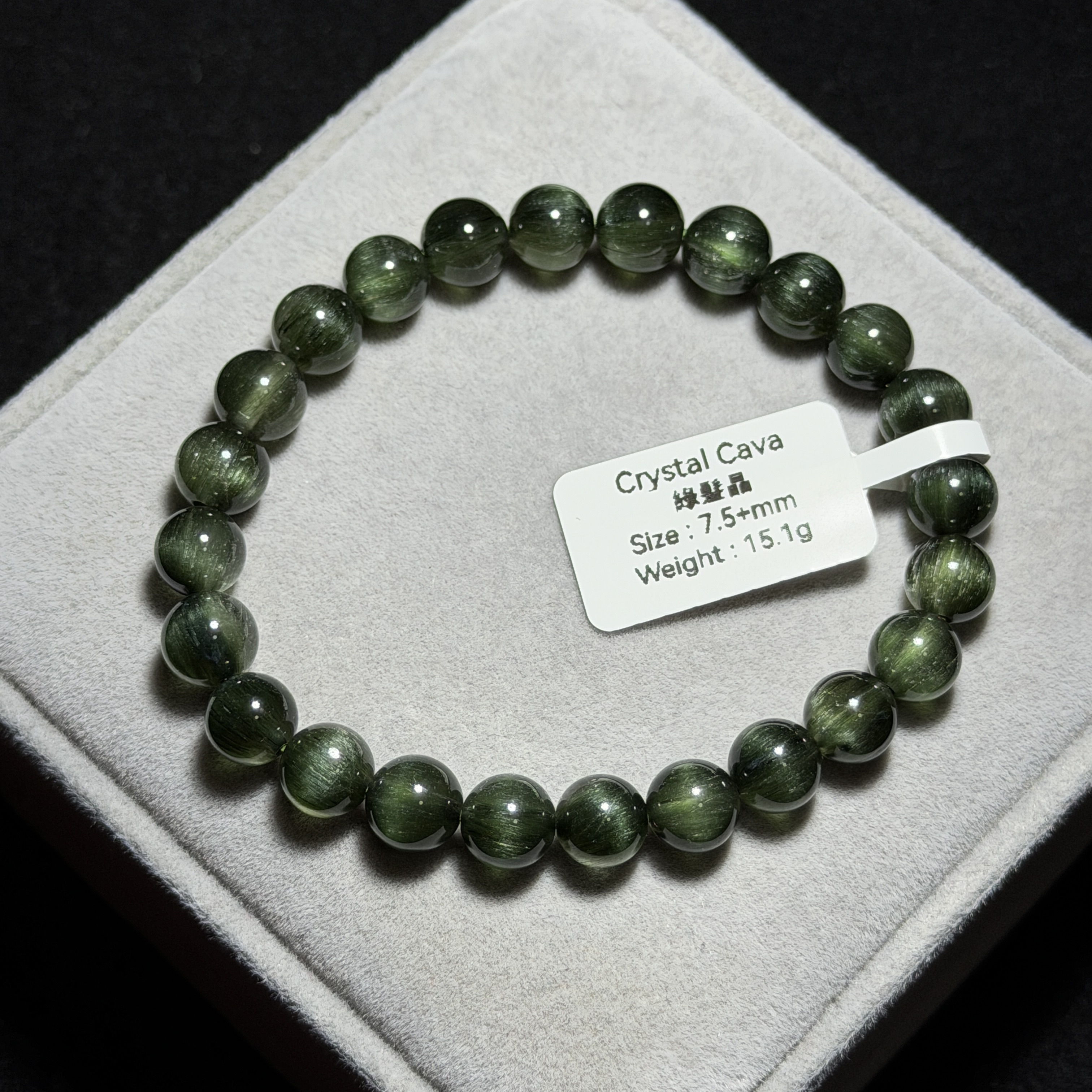 頂級貓眼綠髮晶 7.5+mm GR1566