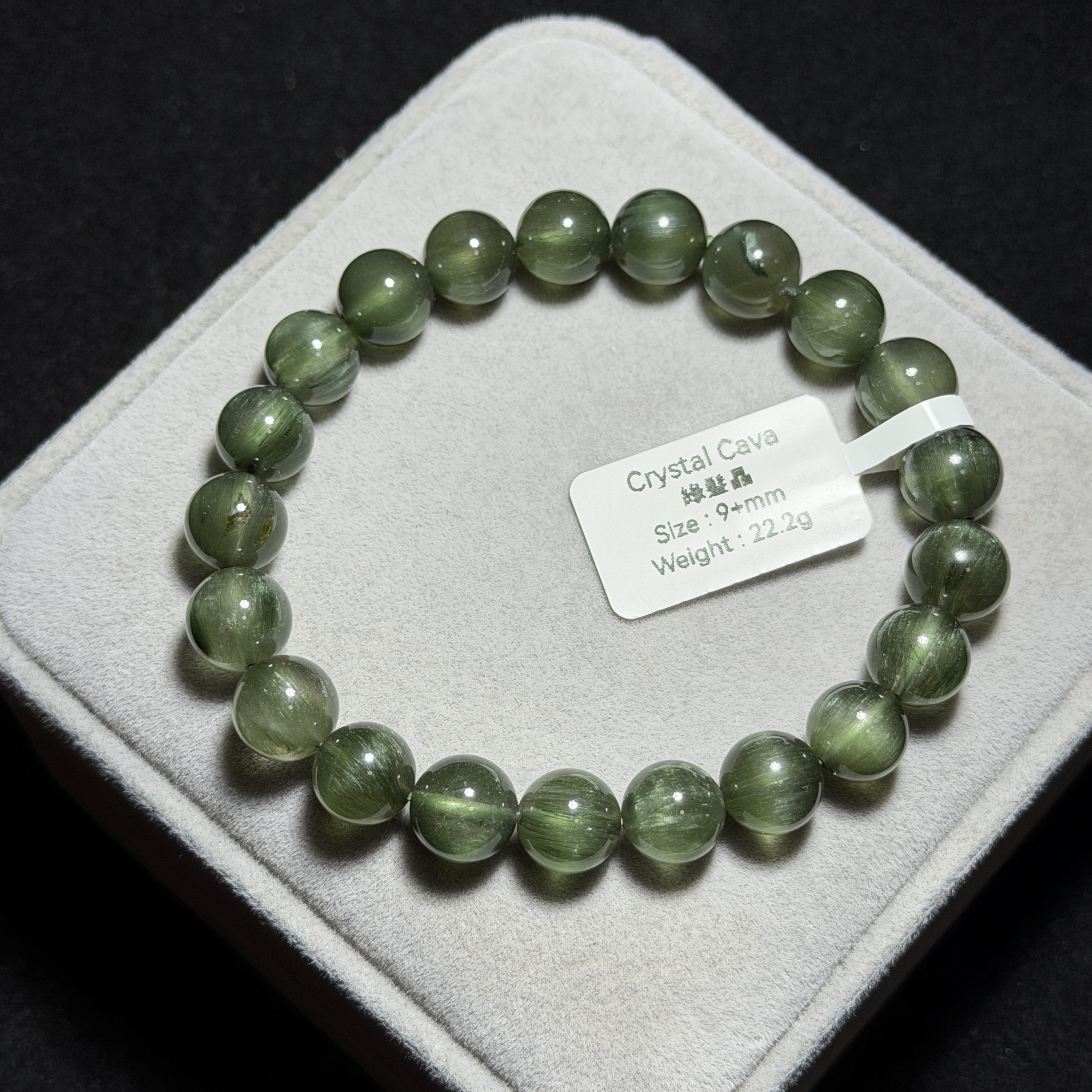 極高級貓眼綠髮晶 9+mm GR1567