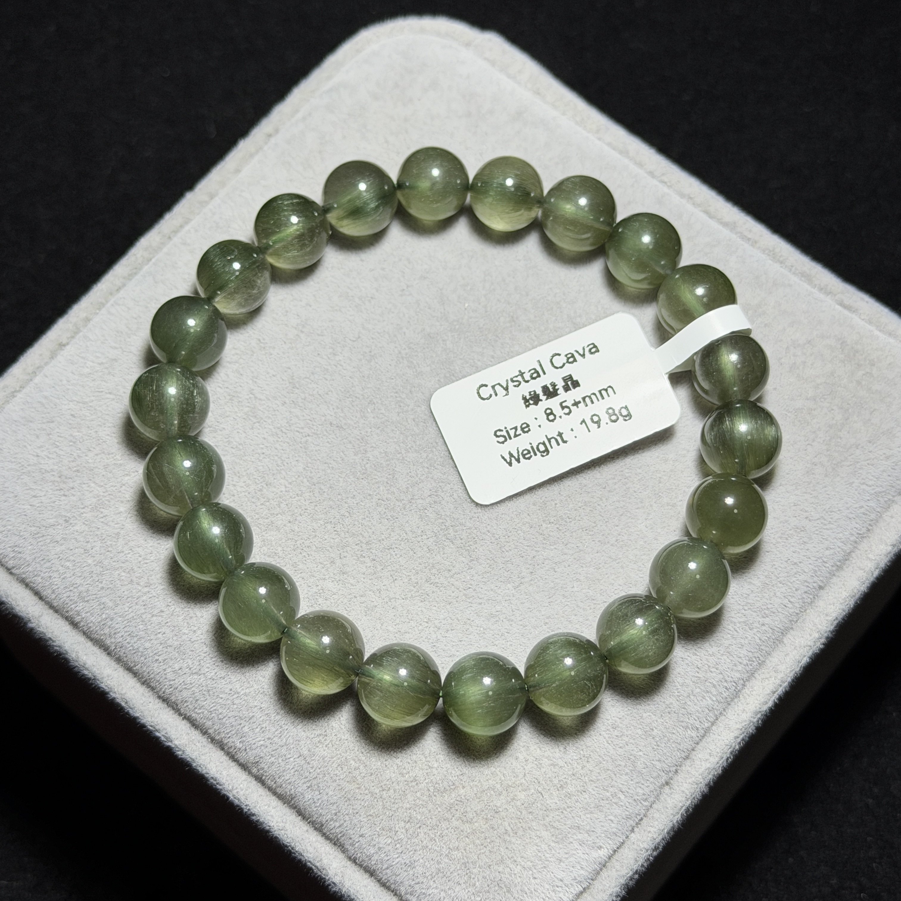 高級貓眼綠髮晶 8.5+mm GR1568
