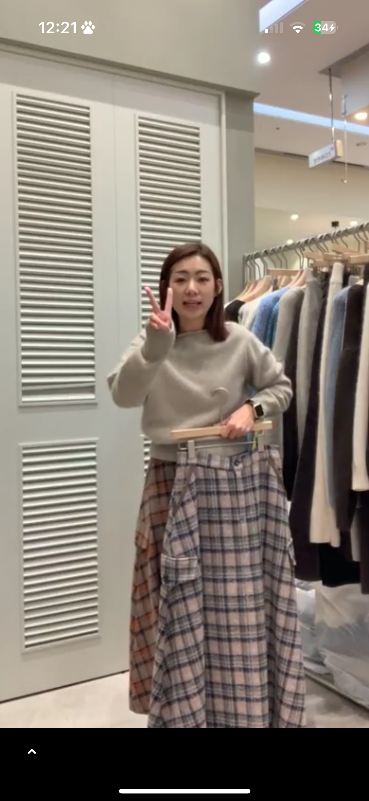 散裝挺版格子裙