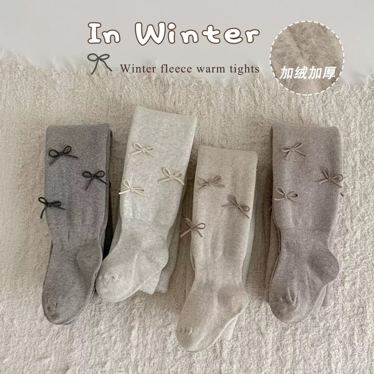 陸製｜滿版蝴蝶結褲襪