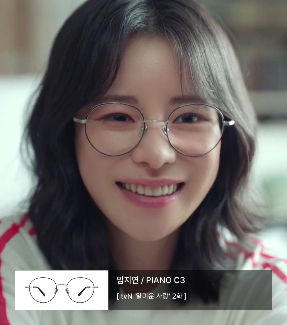 PIANO - C3 黑 × 霧銀色 #林智妍 tvN《不幸的幸會》配戴款