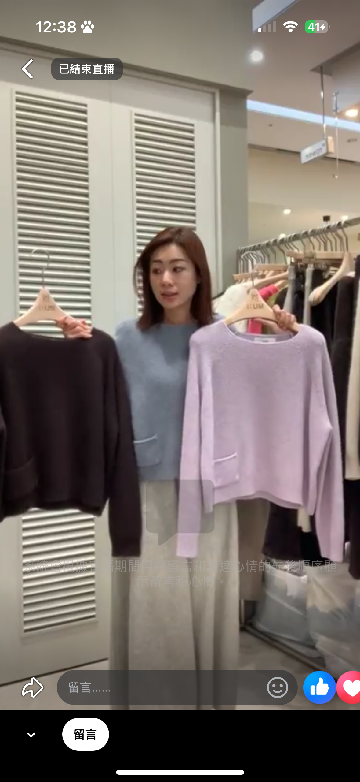 質感小口袋上衣