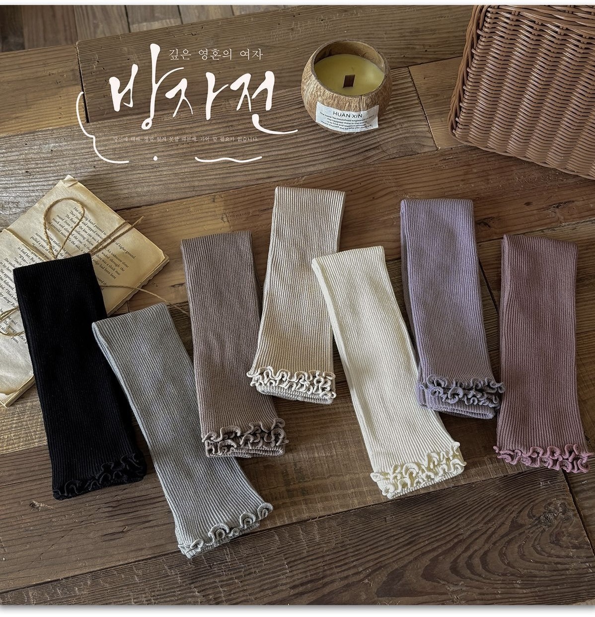 [陸製]木耳邊內搭褲