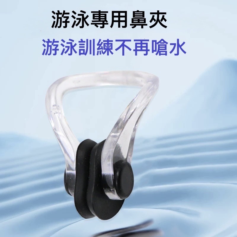 QUICK 矽膠游泳鼻夾 防嗆水神器