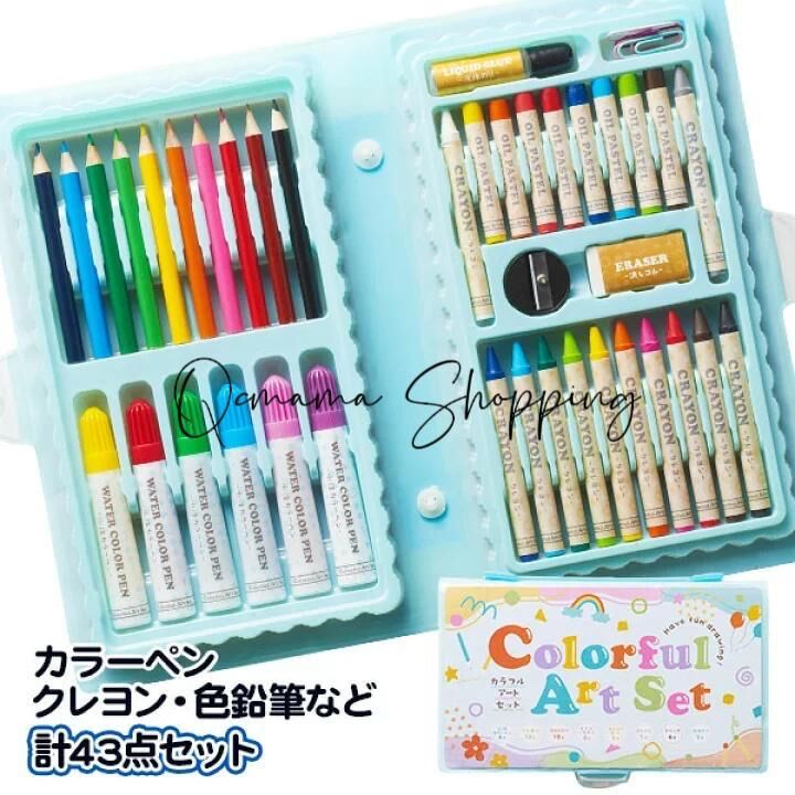(現貨) 日本直送木顏色+水筆+蠟筆+文具 43pc set