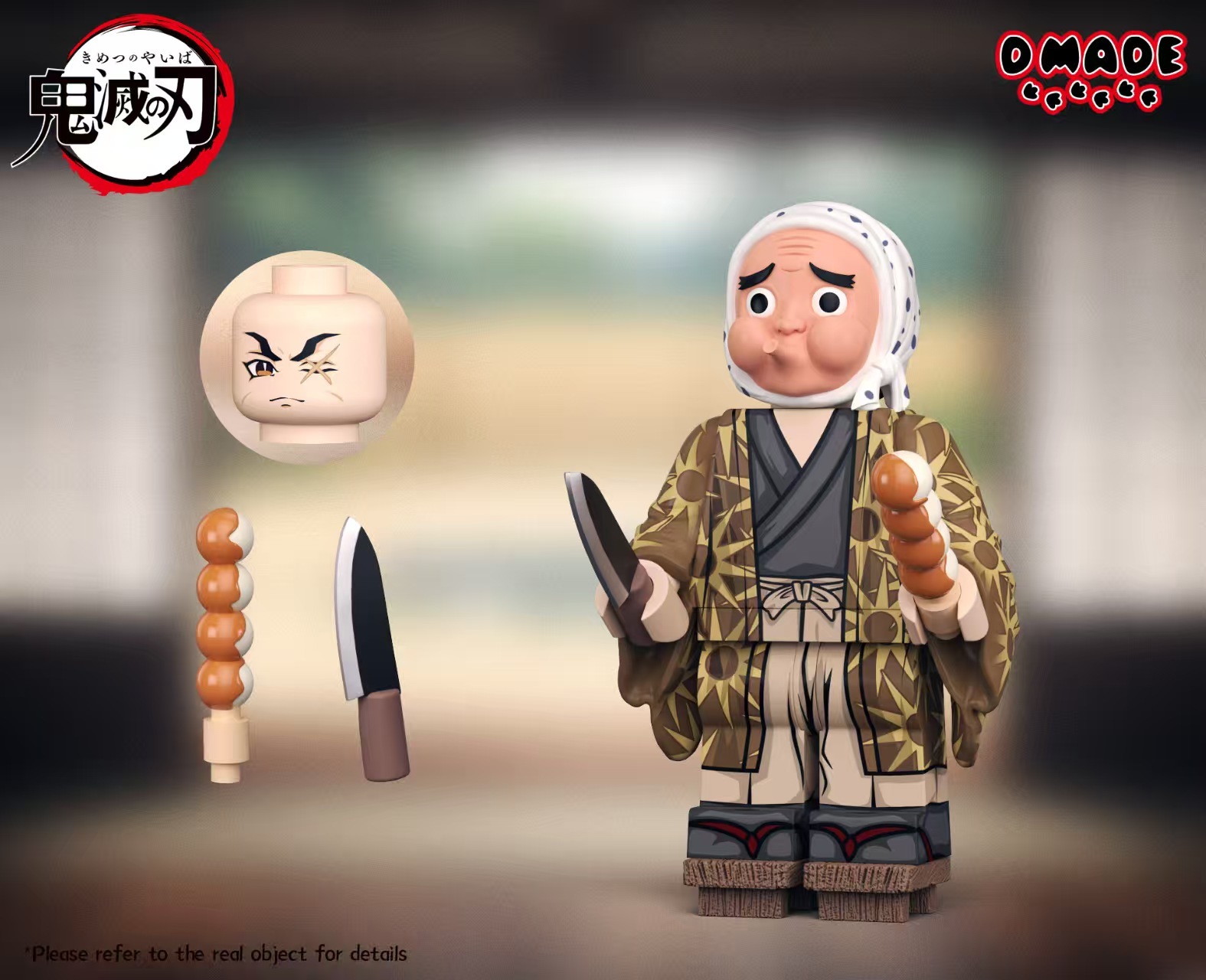 【預訂】【D made】 鋼鐵塚螢