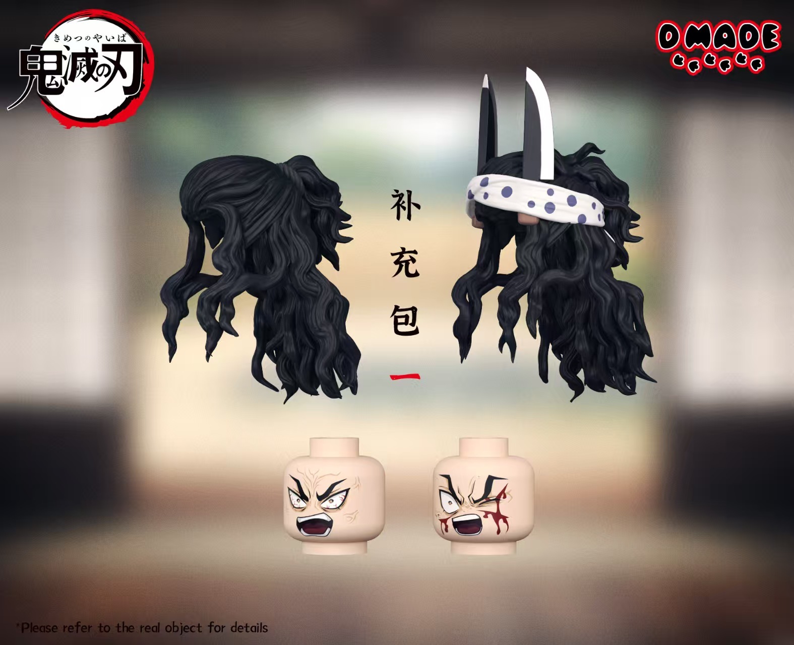 【預訂】【D made】 鋼鐵塚螢