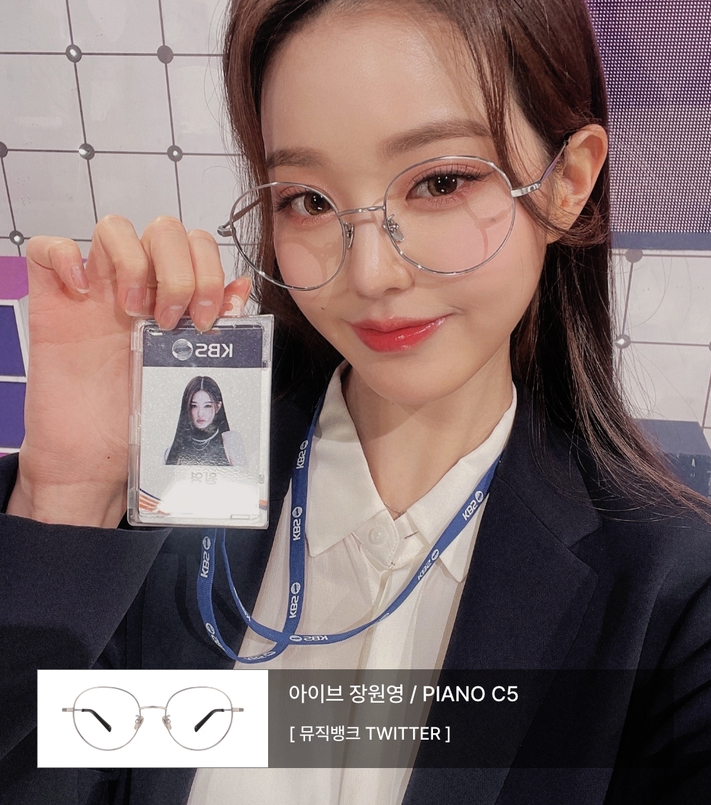 PIANO - C5 霧銀色 #IVE張員瑛 《KBS-MUSIC BANK》配戴款