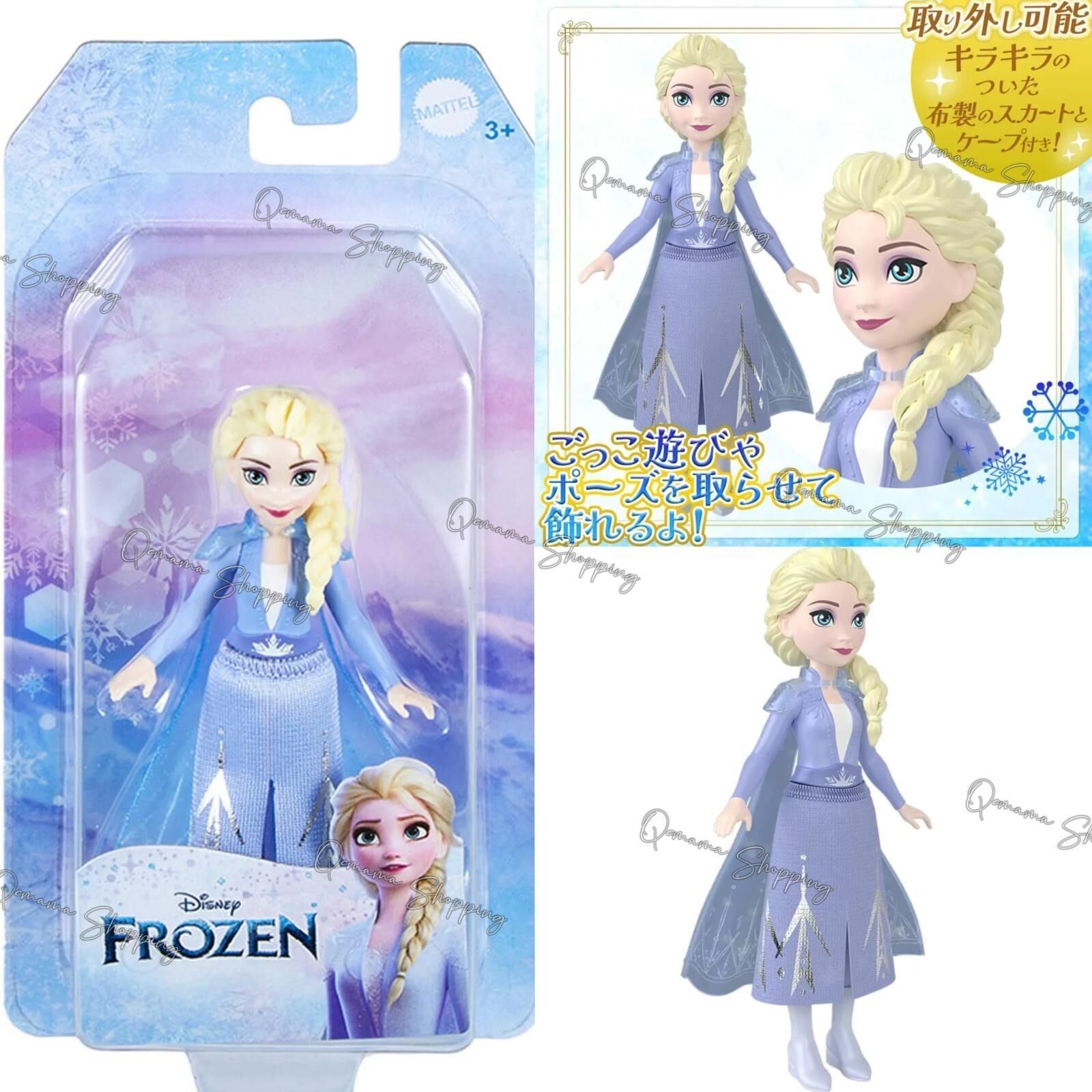 (現貨) 日本直送 Disney Frozen Elsa精緻Figure公仔