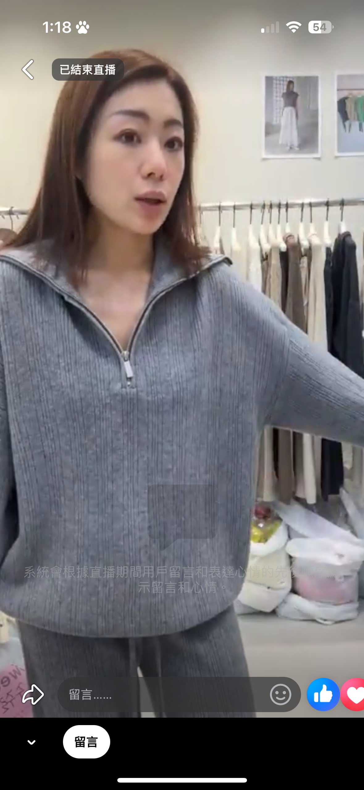 高領直條螺紋套裝