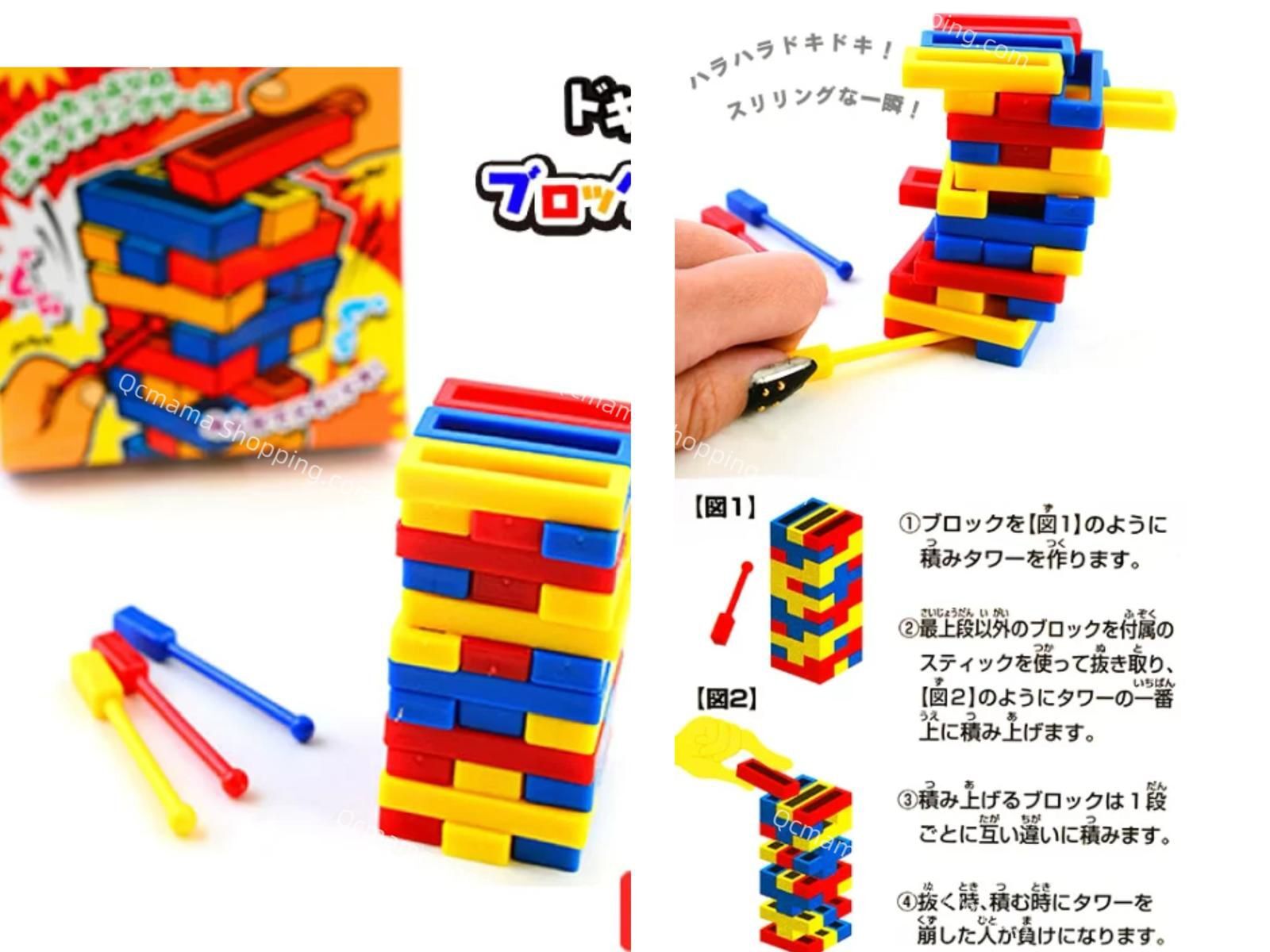 (現貨) 日本直送便攜玩具小型層層疊