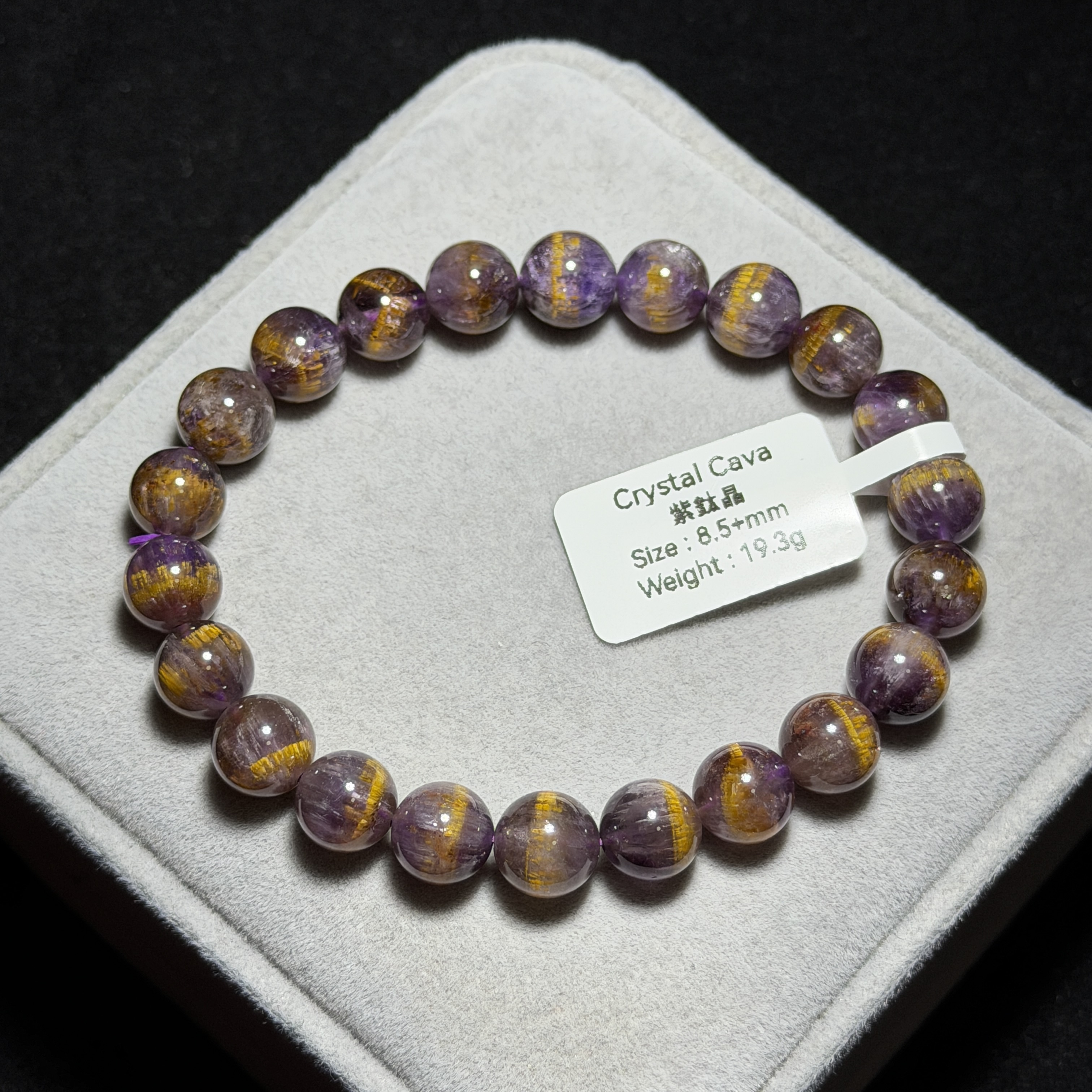 紫鈦晶金腰帶 8.5+mm ABT1639