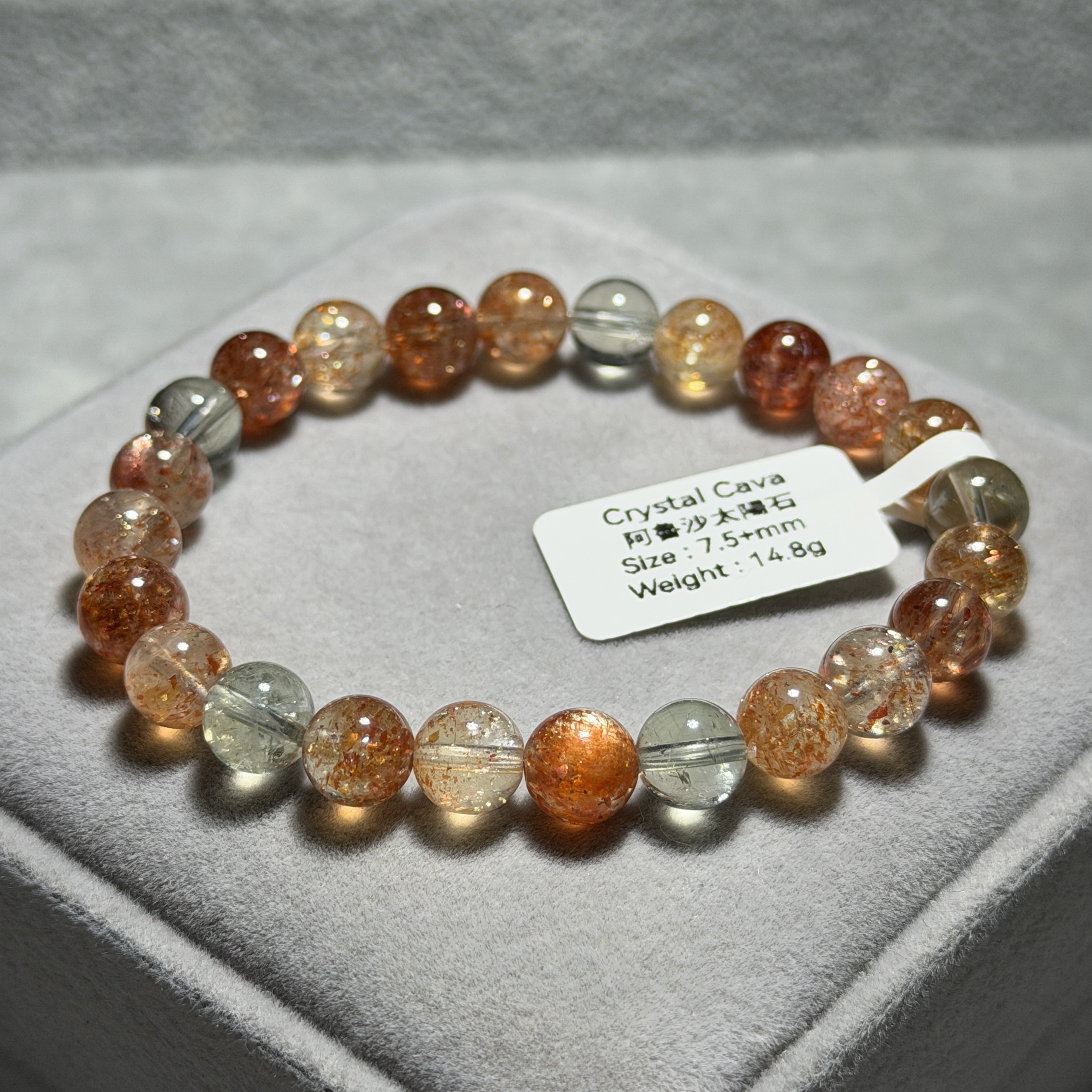 阿魯沙太陽石 7.5+mm SS1614